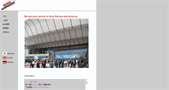 Desktop Screenshot of oishi-intl.com