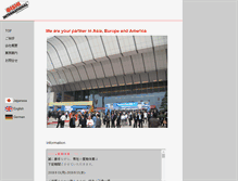 Tablet Screenshot of oishi-intl.com